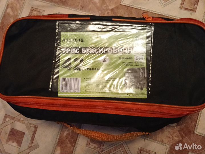 Трос буксировочный