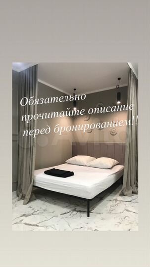 1-к. квартира, 47 м², 1/5 эт.