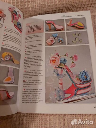 Татьяна Малиновцева: Подарки из конфет. Новая