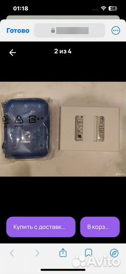 Мини фото принтер Canon zoemini PV-123