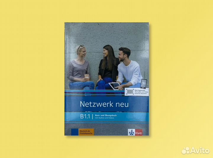 Netzwerk Neu B1.1 учебник-практикум/ немецкий язык