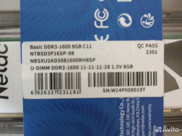 Оперативная память ddr3 8 gb новая