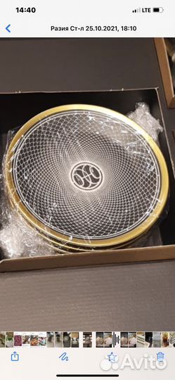 Стаканы армуды