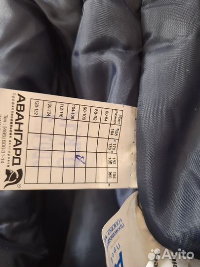 Тёплые новые рабочие штаны от комбинезона