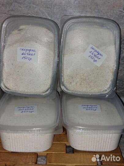 Скорлупа яичная молотая, мел кормовой для ахатин