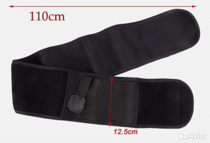 Тактический пояс