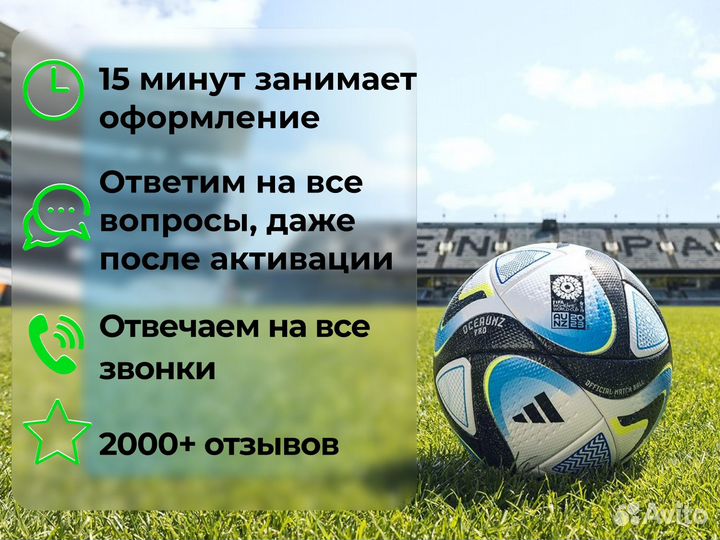 Подписка EA Play 12 месяцев Турция