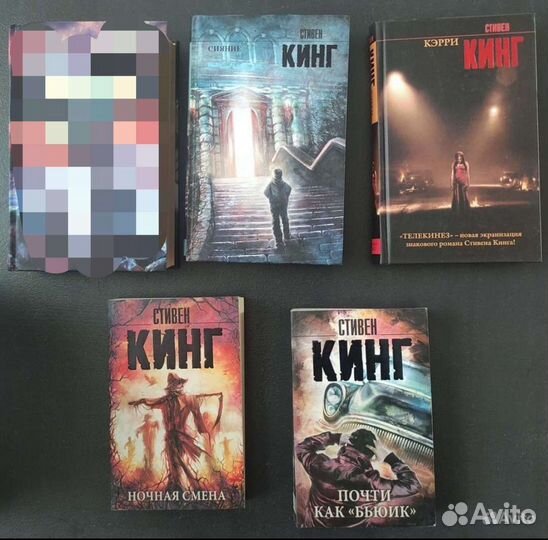Книги Стивена Кинга