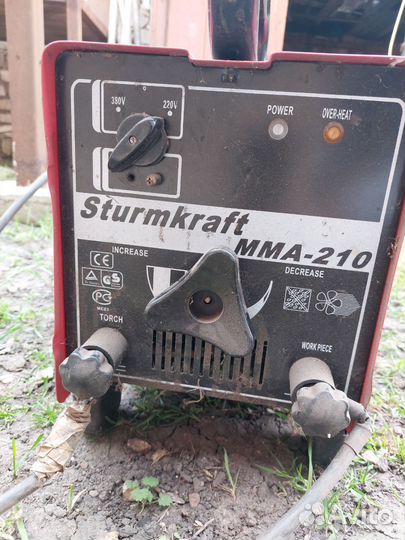 Сварочный полуавтомат