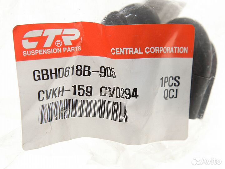 Втулка стабилизатора hyundai Solaris KIA Rio (11)