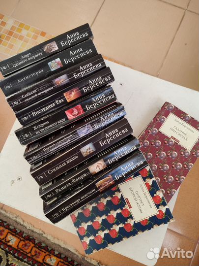 Книги женские романы