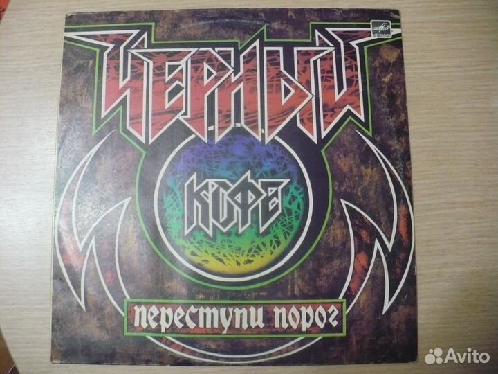 Большой выбор пластинок