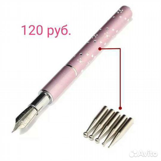 Кисти, дотсы