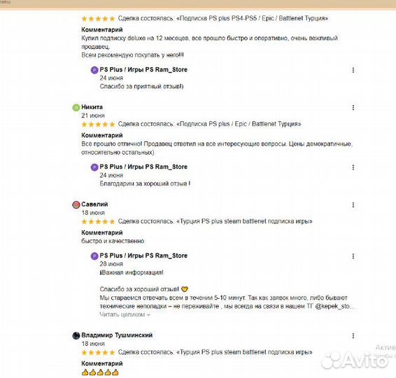 Doom eternal ps4 ps5