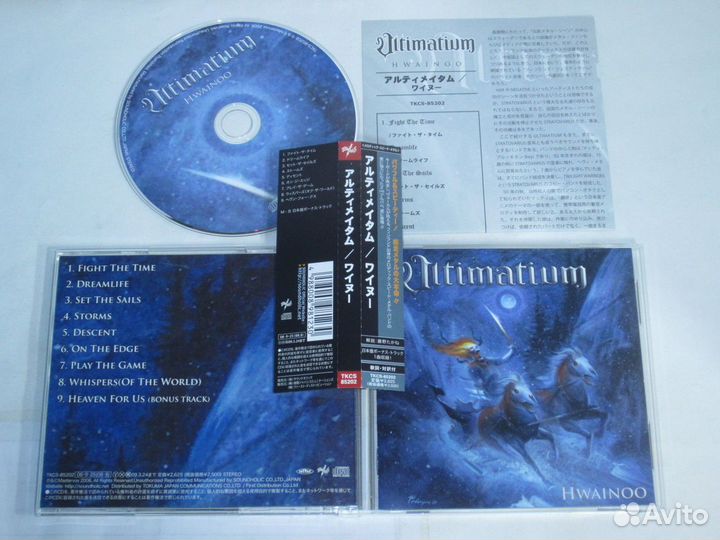 Eclipse, The Grandmaster, Ultimatium