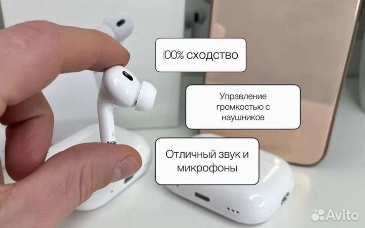 Беспроводные наушники apple airpods pro 2