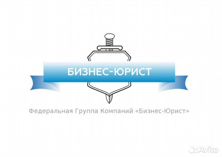 Менеджер по продажам