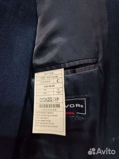 Школьный костюм для мальчика 134 синий