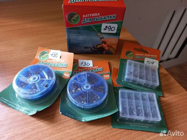 Для рыбалки