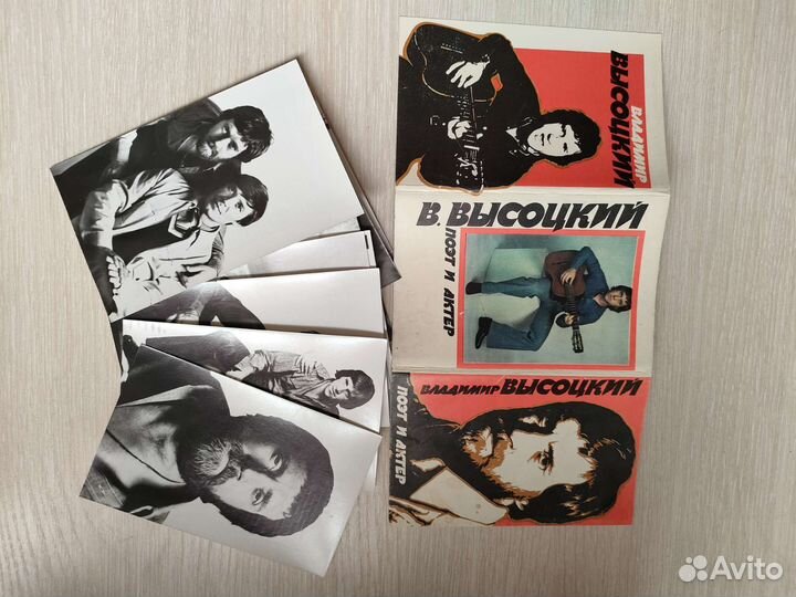 Набор открыток. Владимир Высоцкий поэт и актер