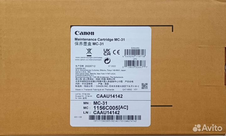 Оригинальный резервуар для чернил Canon MC-31