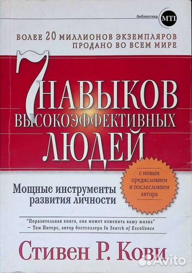 Поделюсь подборкой книг по психологии