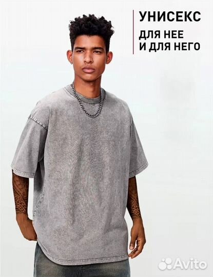 Футболка Oversize