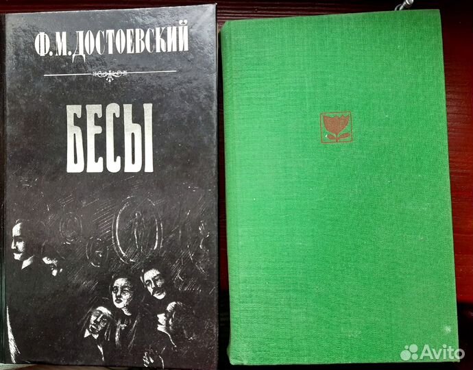 Книги разные