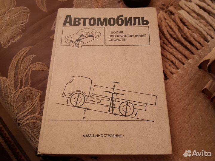 Пособие и книги для ремонта и обслуживания авто-й