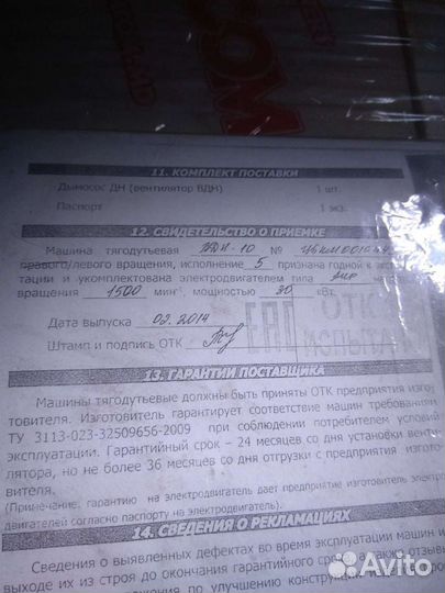 Вентиляторы вдн-10, вкр-8,вкр-6,3