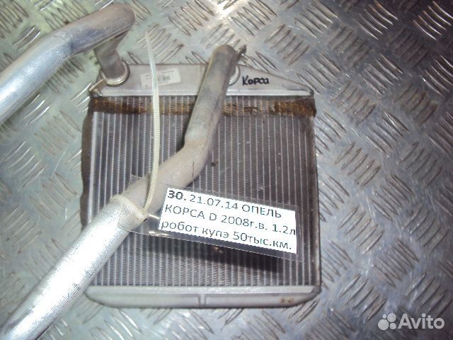 Радиатор отопителя Corsa D (06-14) б/у