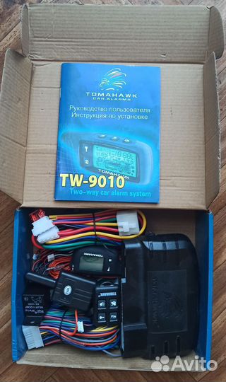 Сигнализация с автозапуском