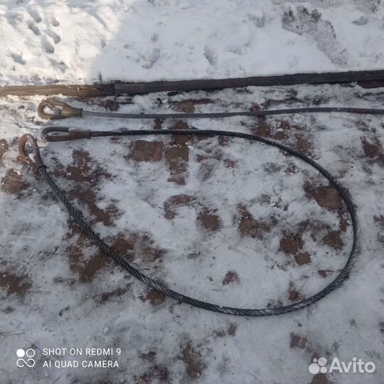 Трос буксировочный