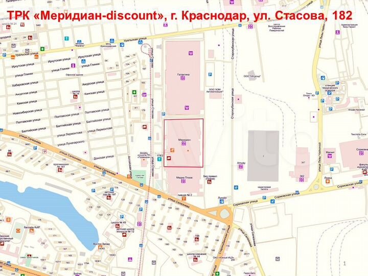 Офис, 21 м²