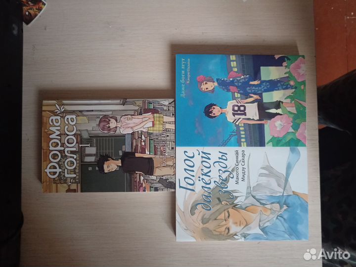 Манга книга