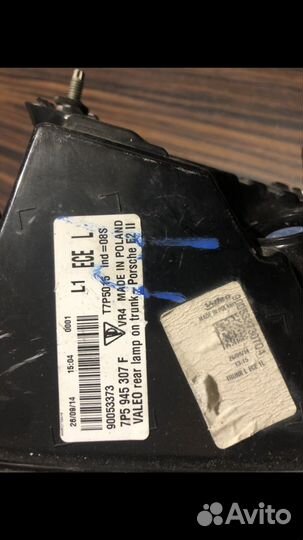 Фонарь задний Porsche Cayenne