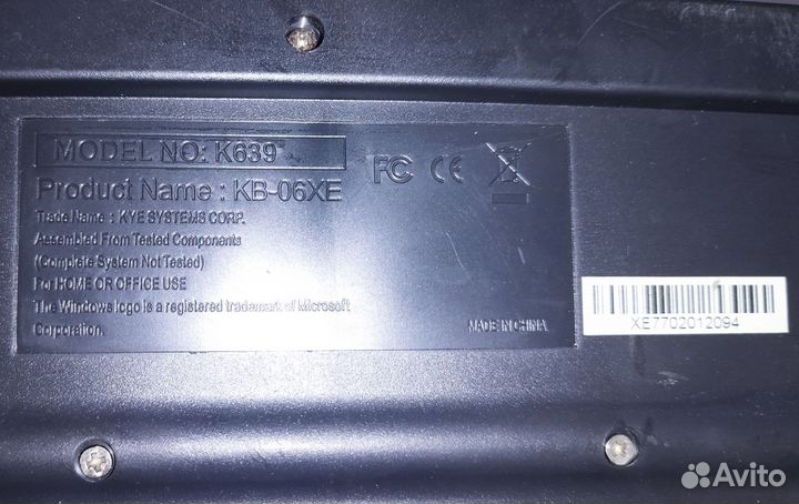 Клавиатура Genius K639