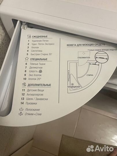 Стиральная машинка hotpoint ariston rst 602