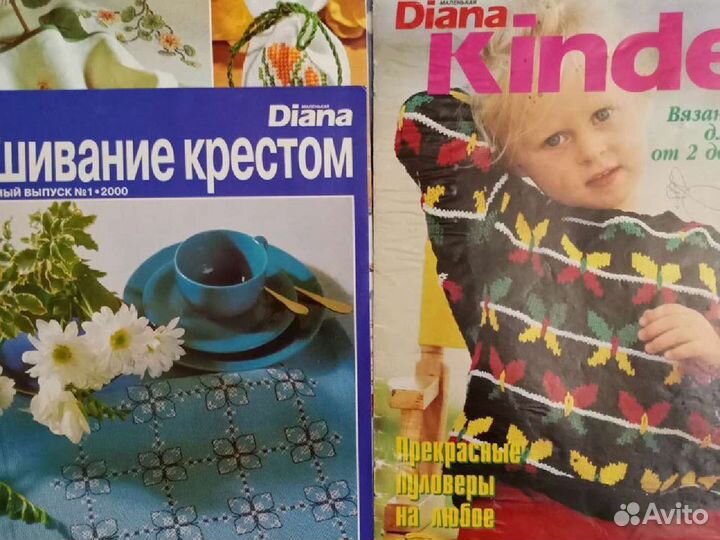 Журналы по вязанию. Разные
