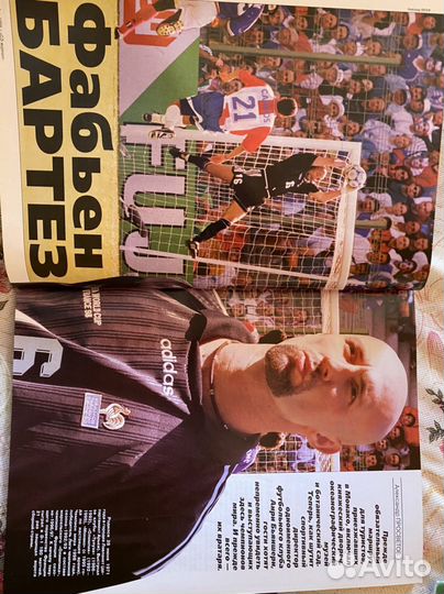 Журнал Спорт-Экспресс №10 1998