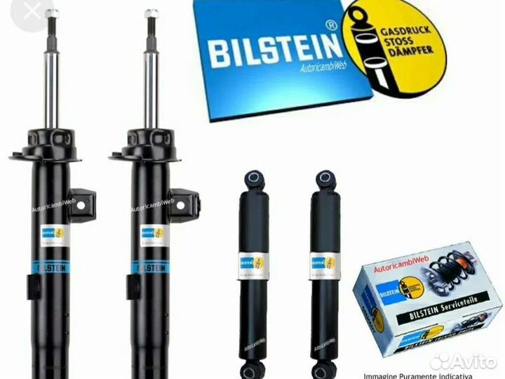 Амортизаторы Камри