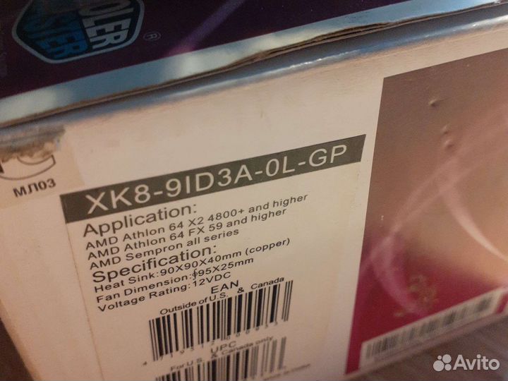 Кулер 2003 года от cooler master, в коробке