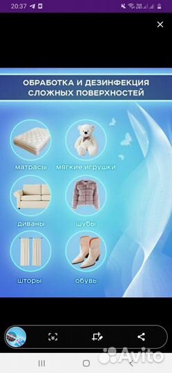 Пылесос стерелизатор Zefresh от пылевого клеща нов