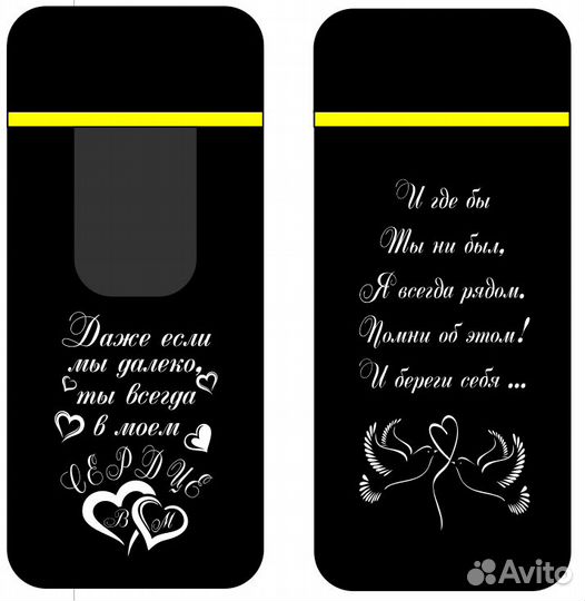 Зажигалка usb с гравировкой