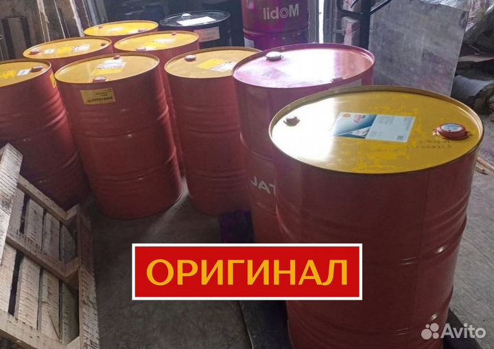 Моторное масло Shell Rimula R4X 15W-40 в бочках