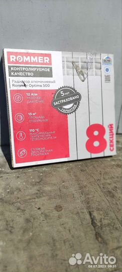 Батареи новые 4 шт