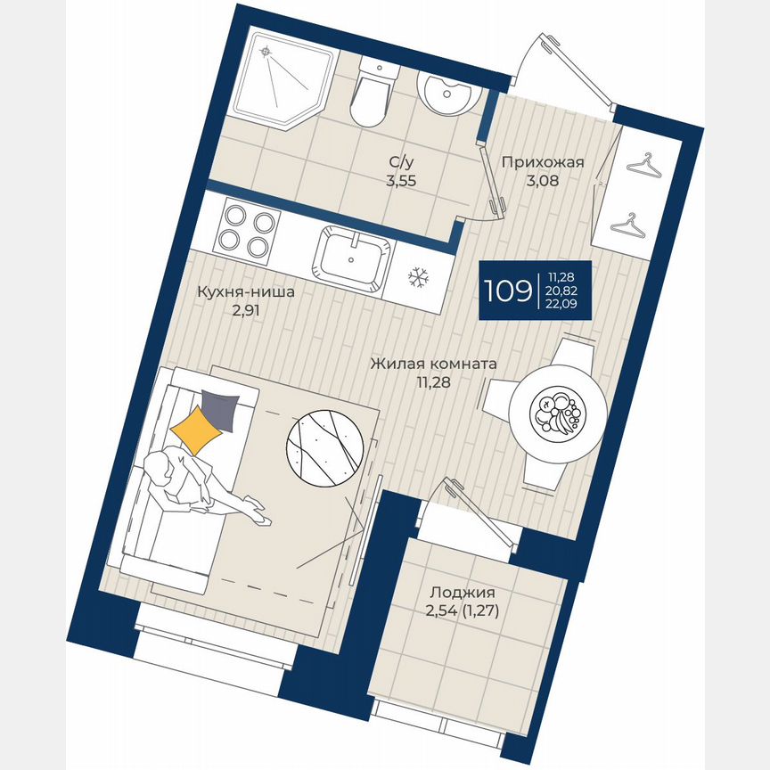 Квартира-студия, 22,1 м², 11/12 эт.