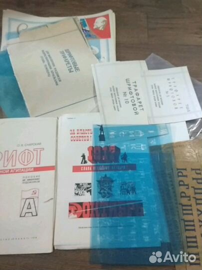 Шрифтовые трафареты ссср,книга пособие для художни