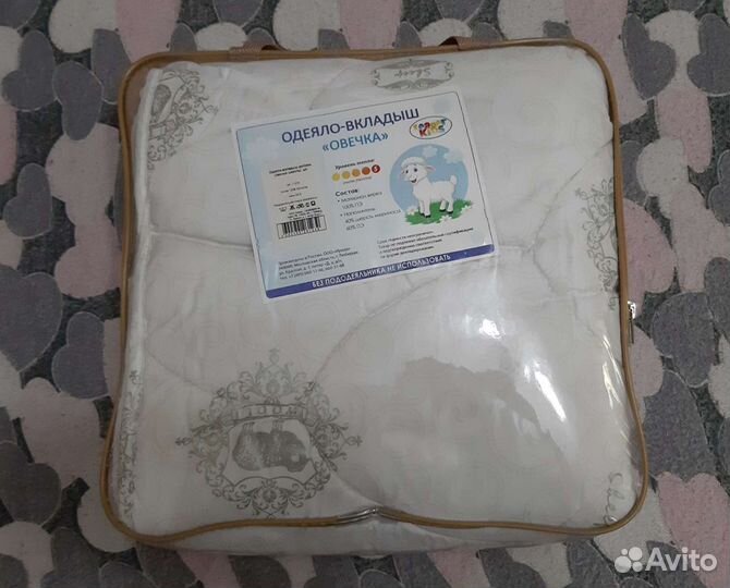 Детское одеяло новое