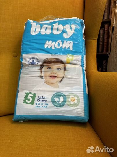 Подгузники 5 размер